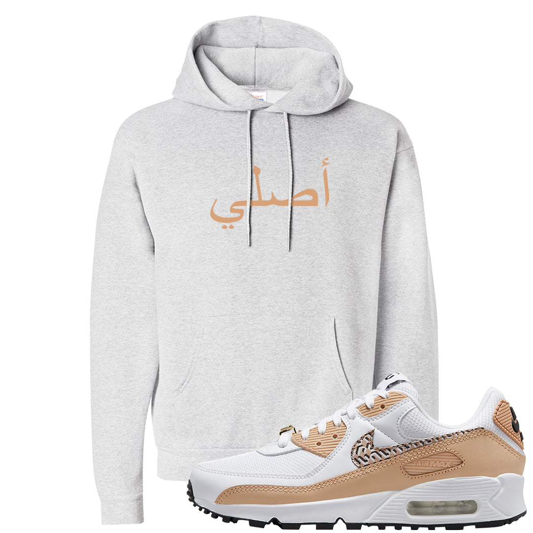 United In Victory 90s Hoodie | Original Arabic, Ash