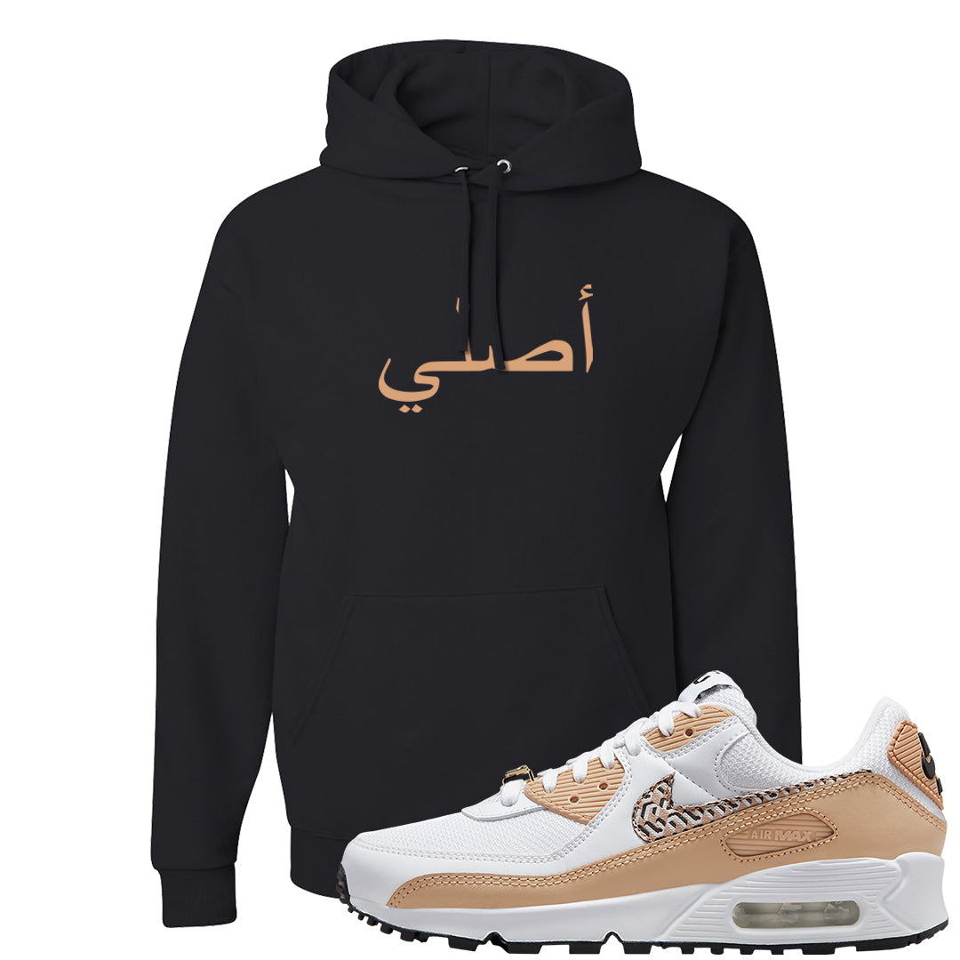 United In Victory 90s Hoodie | Original Arabic, Black