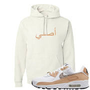 United In Victory 90s Hoodie | Original Arabic, White