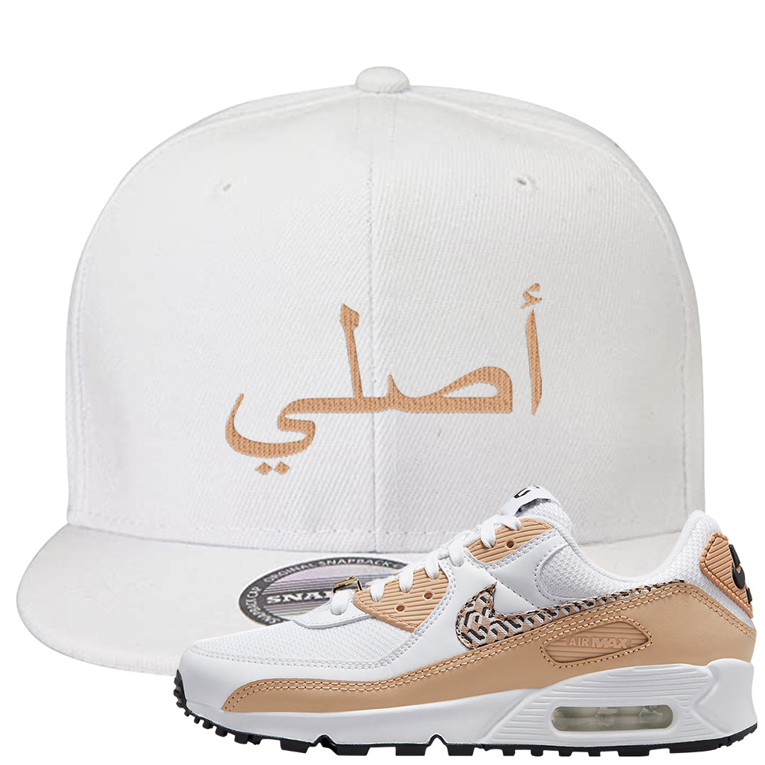 United In Victory 90s Snapback Hat | Original Arabic, White