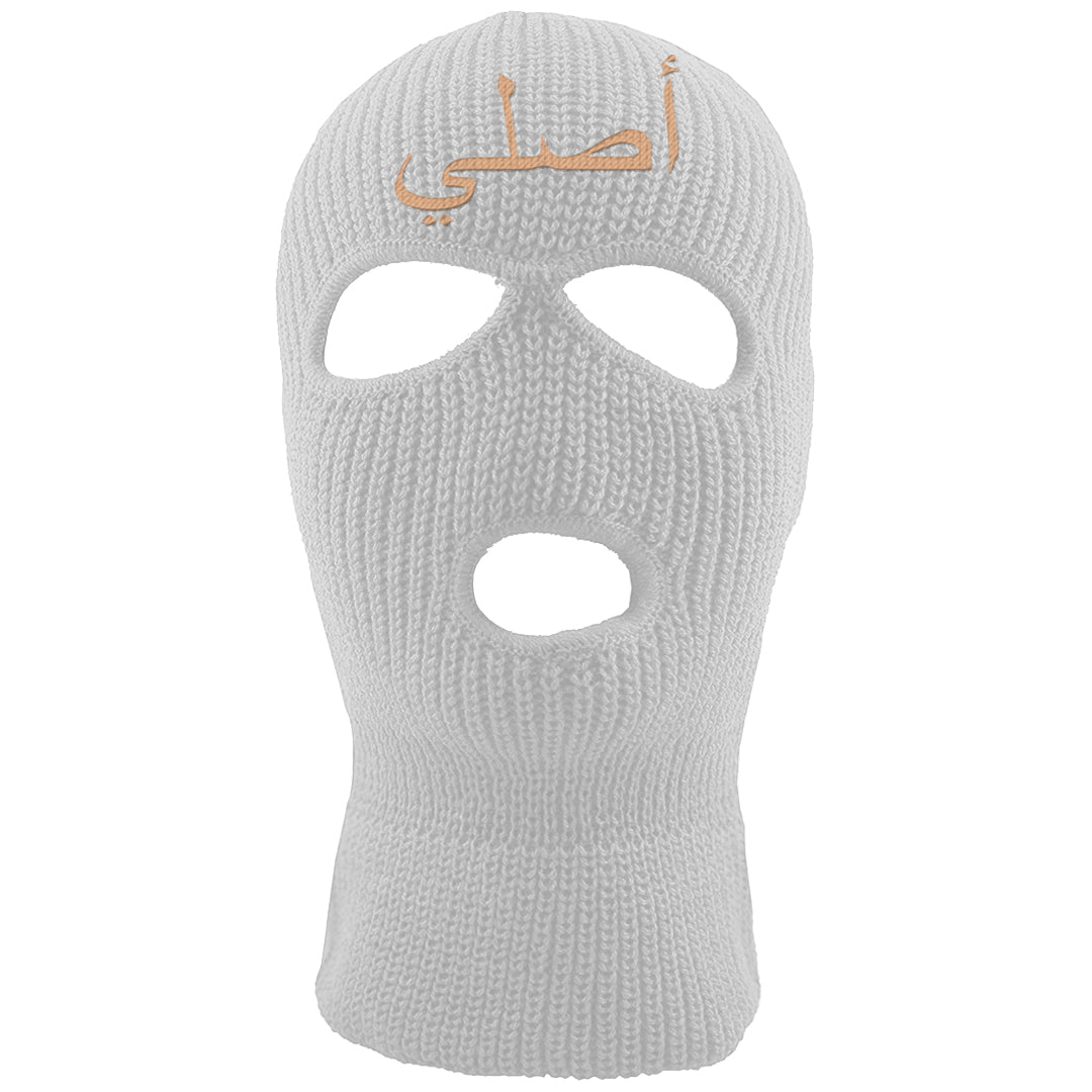 United In Victory 90s Ski Mask | Original Arabic, White