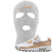 United In Victory 90s Ski Mask | Original Arabic, White