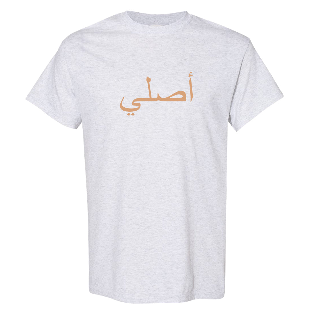 United In Victory 90s T Shirt | Original Arabic, Ash