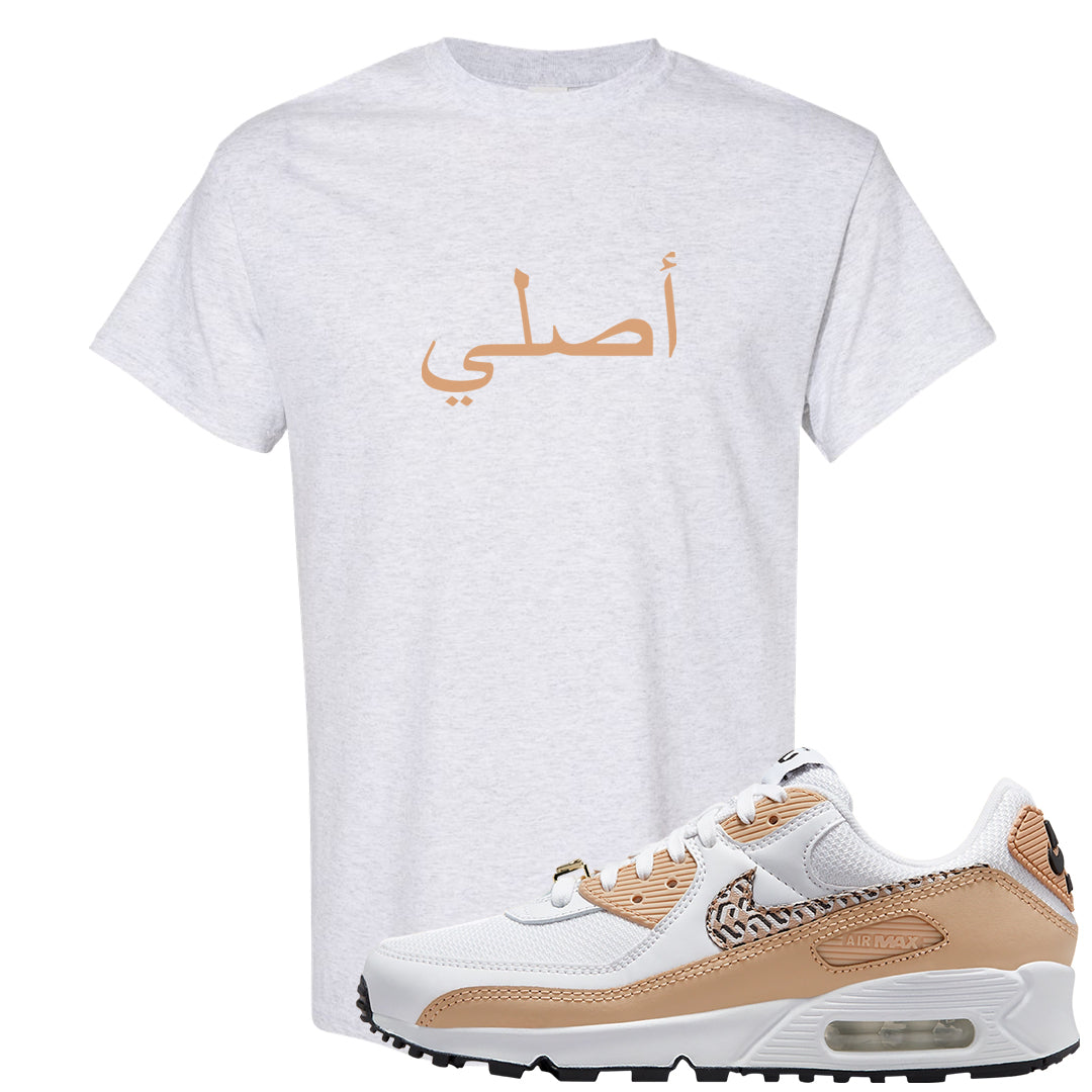 United In Victory 90s T Shirt | Original Arabic, Ash
