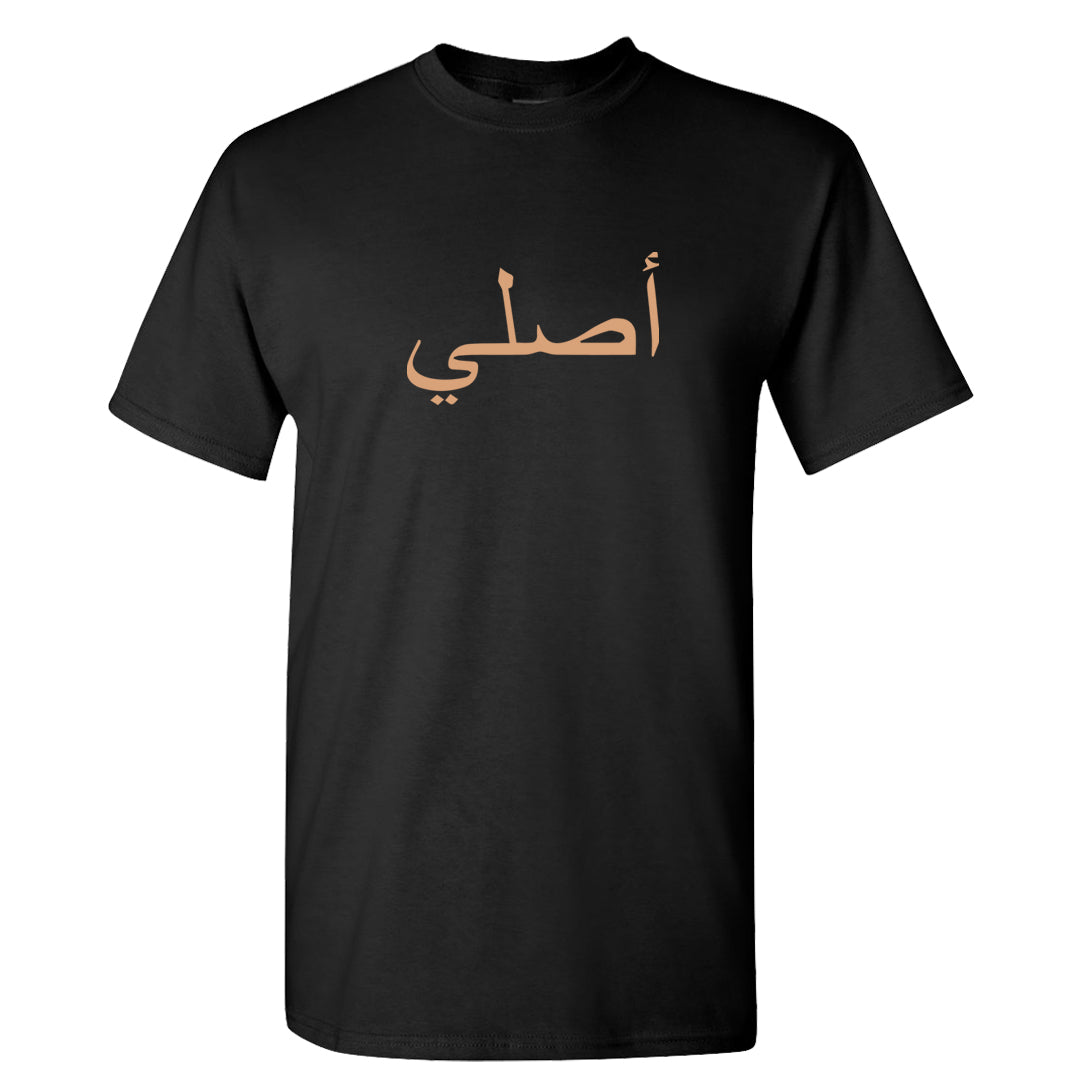 United In Victory 90s T Shirt | Original Arabic, Black