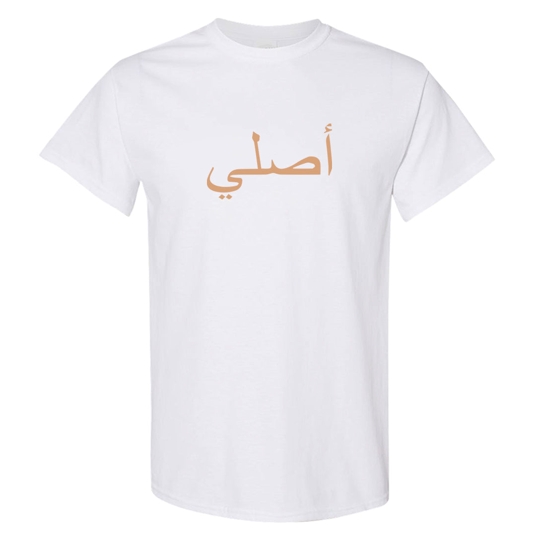United In Victory 90s T Shirt | Original Arabic, White