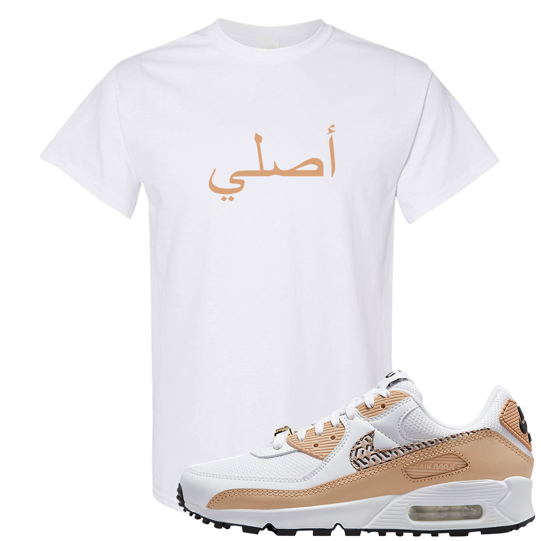 United In Victory 90s T Shirt | Original Arabic, White