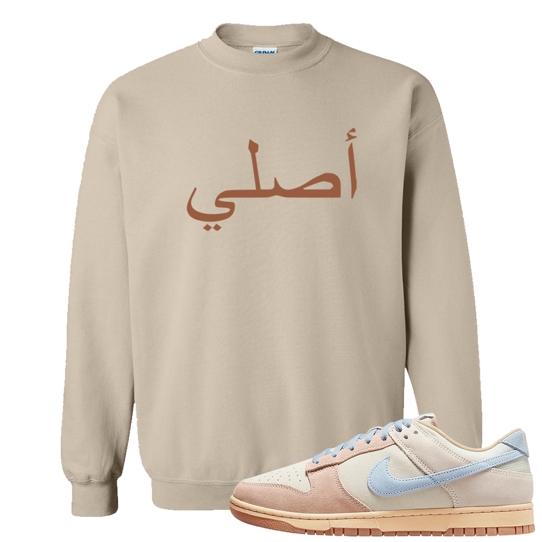 Light Armory Blue Low Dunks Crewneck Sweatshirt | Original Arabic, Sand