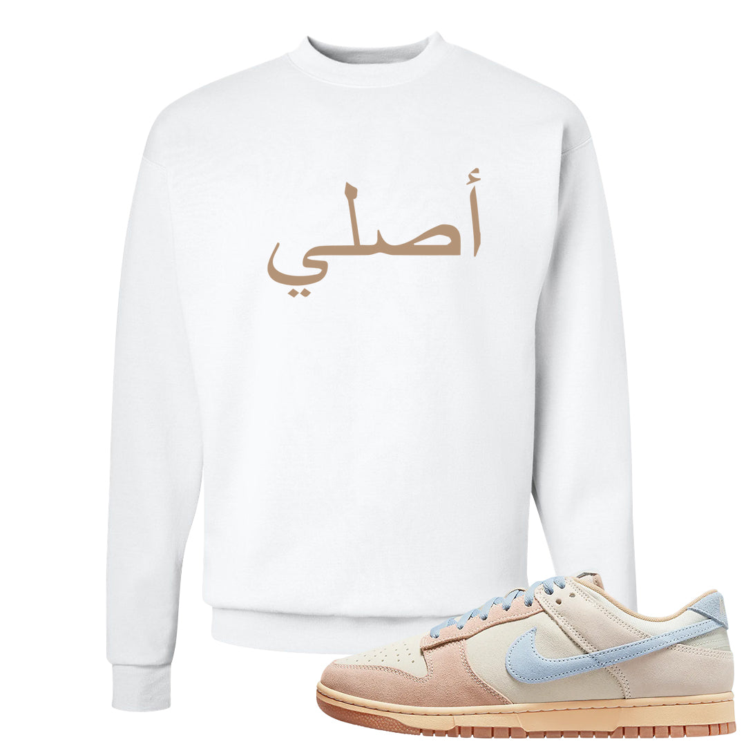 Light Armory Blue Low Dunks Crewneck Sweatshirt | Original Arabic, White