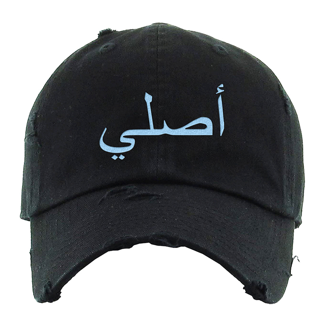 Light Armory Blue Low Dunks Distressed Dad Hat | Original Arabic, Black