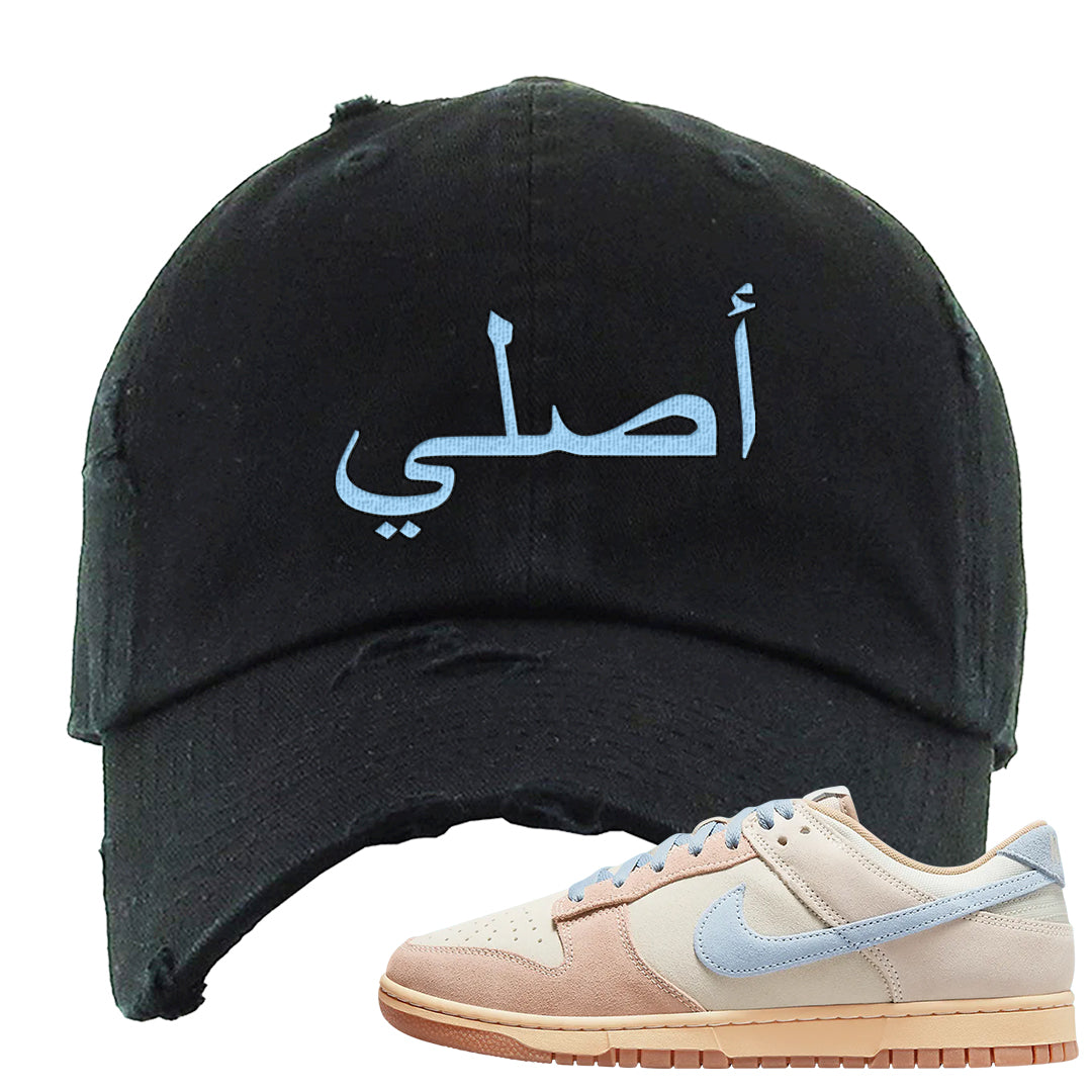 Light Armory Blue Low Dunks Distressed Dad Hat | Original Arabic, Black