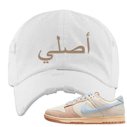 Light Armory Blue Low Dunks Distressed Dad Hat | Original Arabic, White