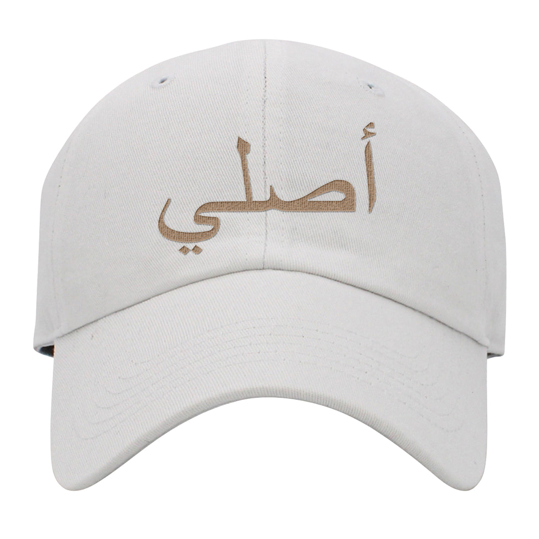 Light Armory Blue Low Dunks Dad Hat | Original Arabic, White