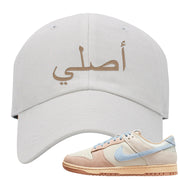 Light Armory Blue Low Dunks Dad Hat | Original Arabic, White