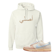 Light Armory Blue Low Dunks Hoodie | Original Arabic, White