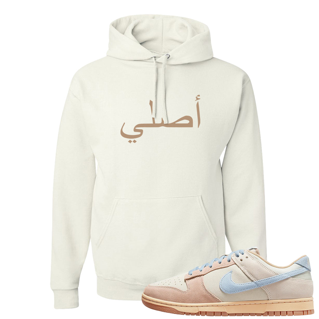 Light Armory Blue Low Dunks Hoodie | Original Arabic, White