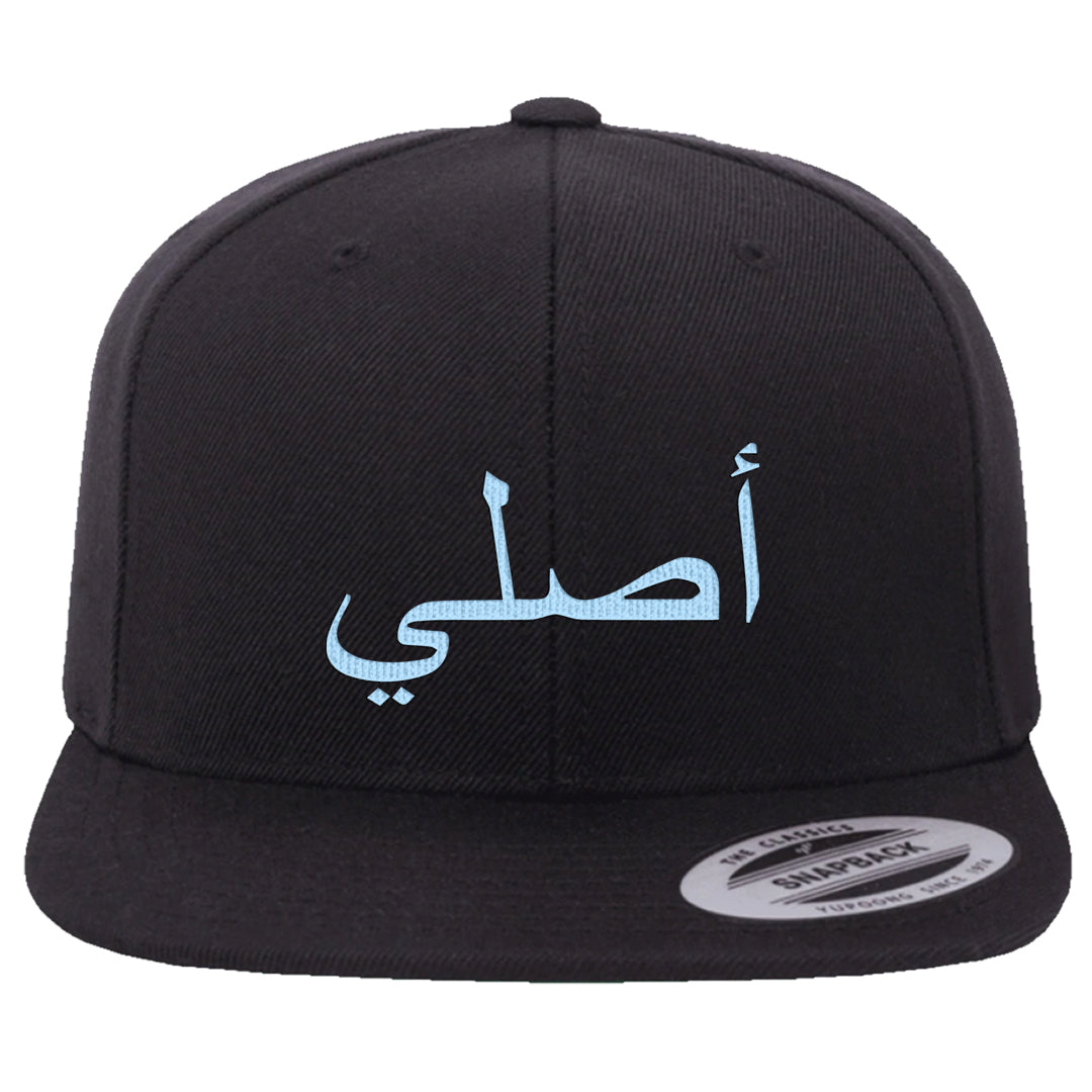 Light Armory Blue Low Dunks Snapback Hat | Original Arabic, Black