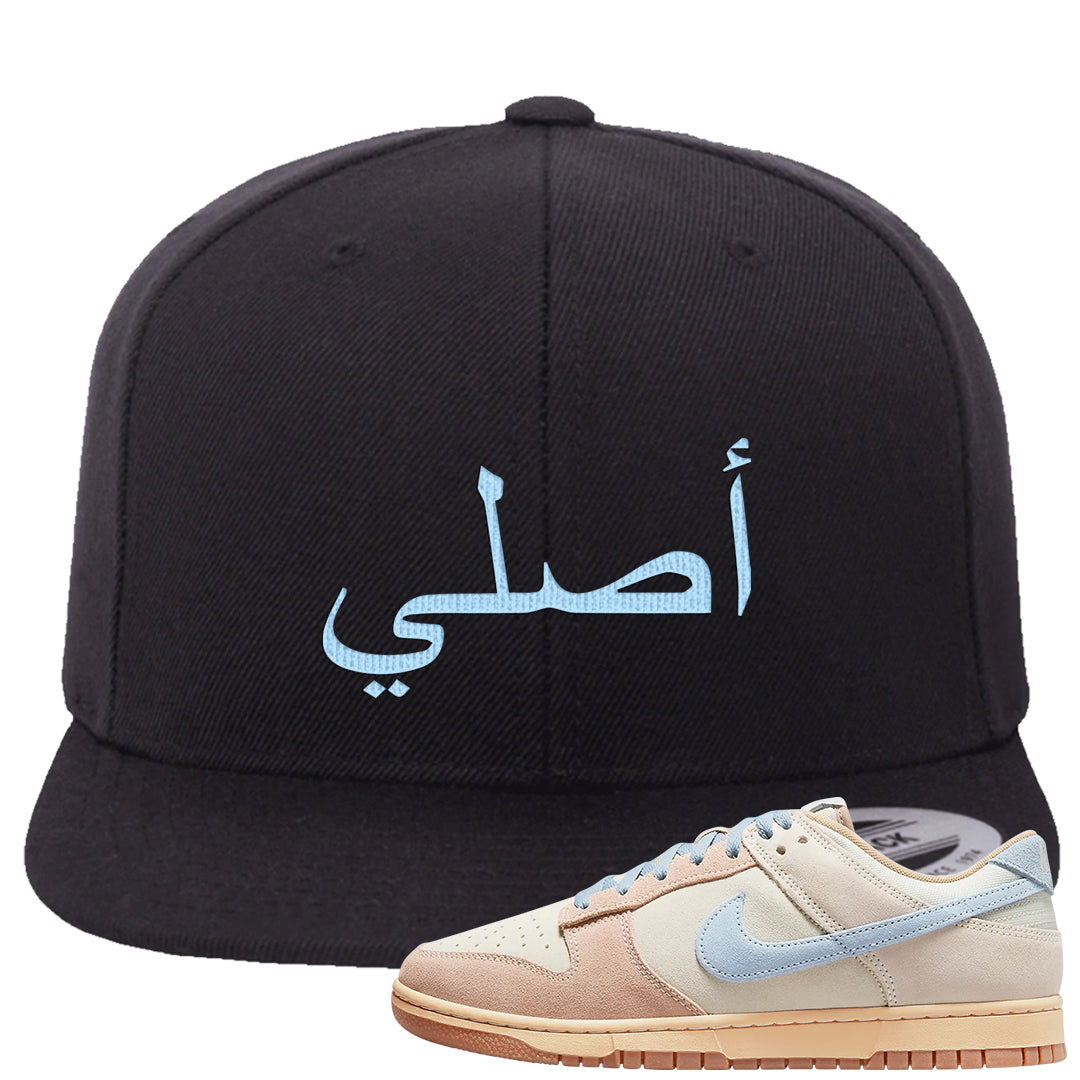 Light Armory Blue Low Dunks Snapback Hat | Original Arabic, Black