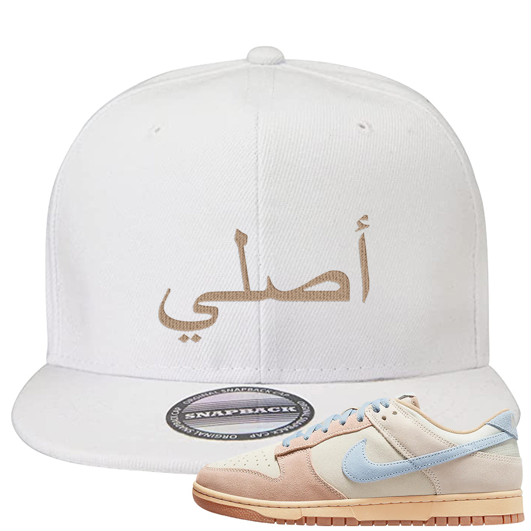 Light Armory Blue Low Dunks Snapback Hat | Original Arabic, White