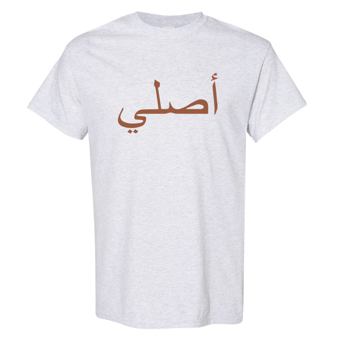 Light Armory Blue Low Dunks T Shirt | Original Arabic, Ash