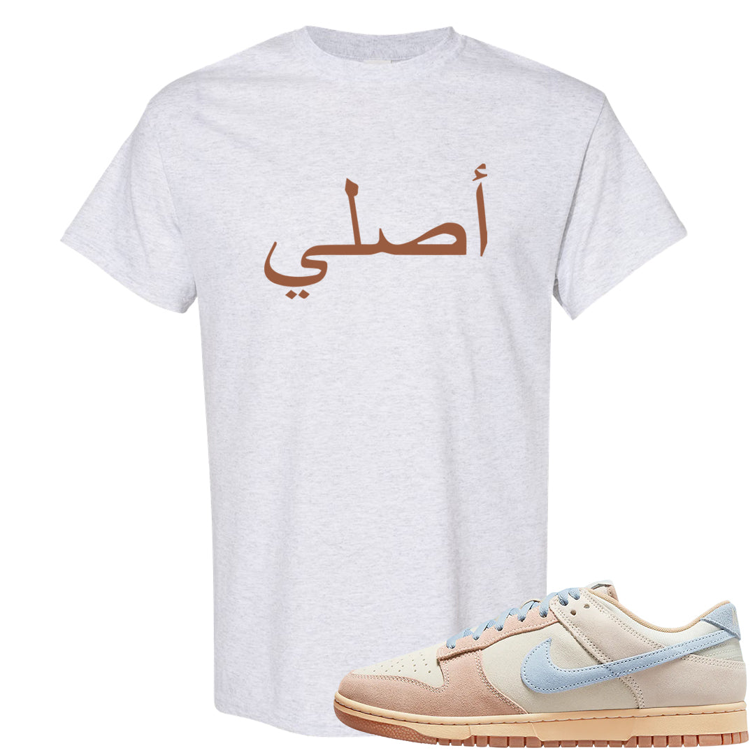 Light Armory Blue Low Dunks T Shirt | Original Arabic, Ash