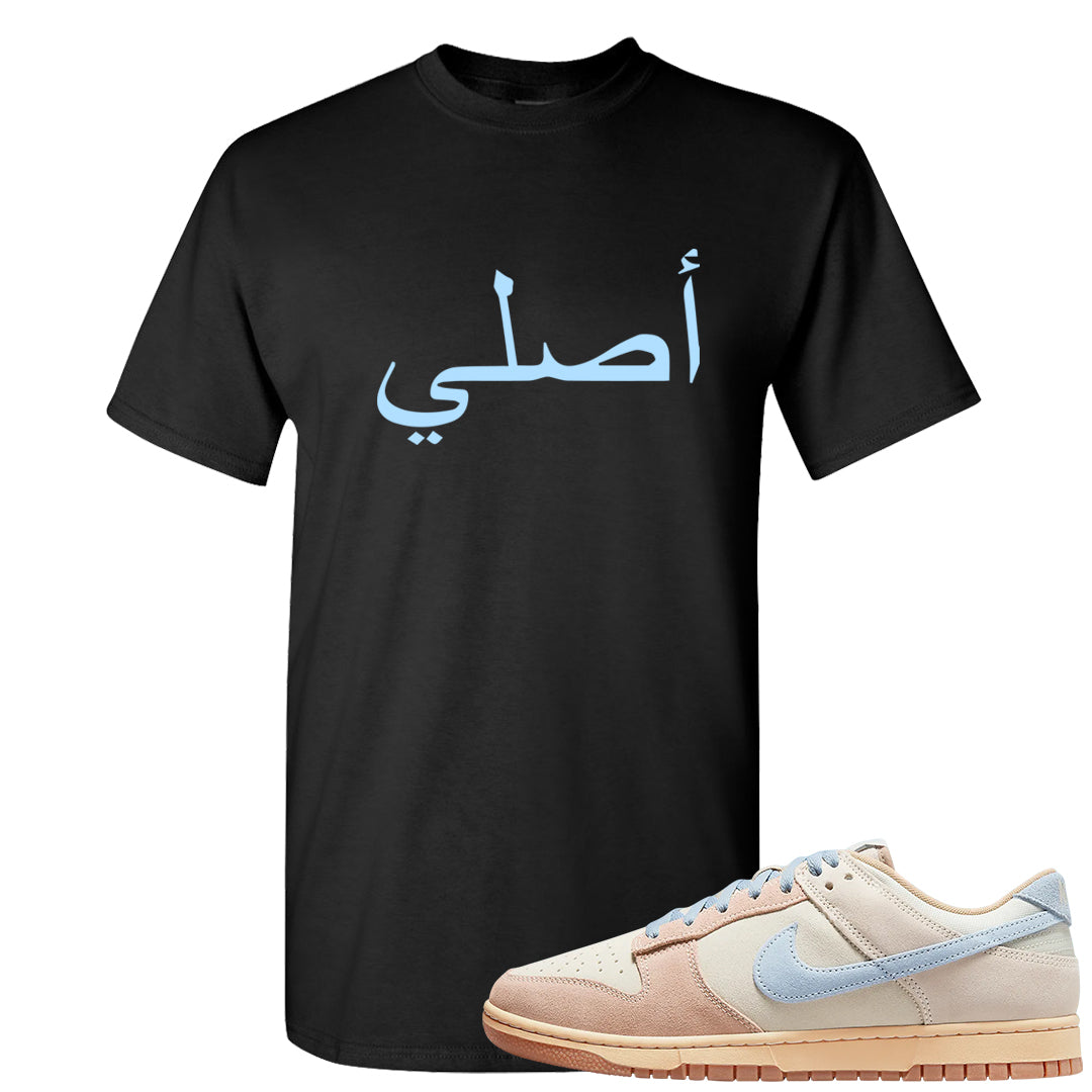 Light Armory Blue Low Dunks T Shirt | Original Arabic, Black
