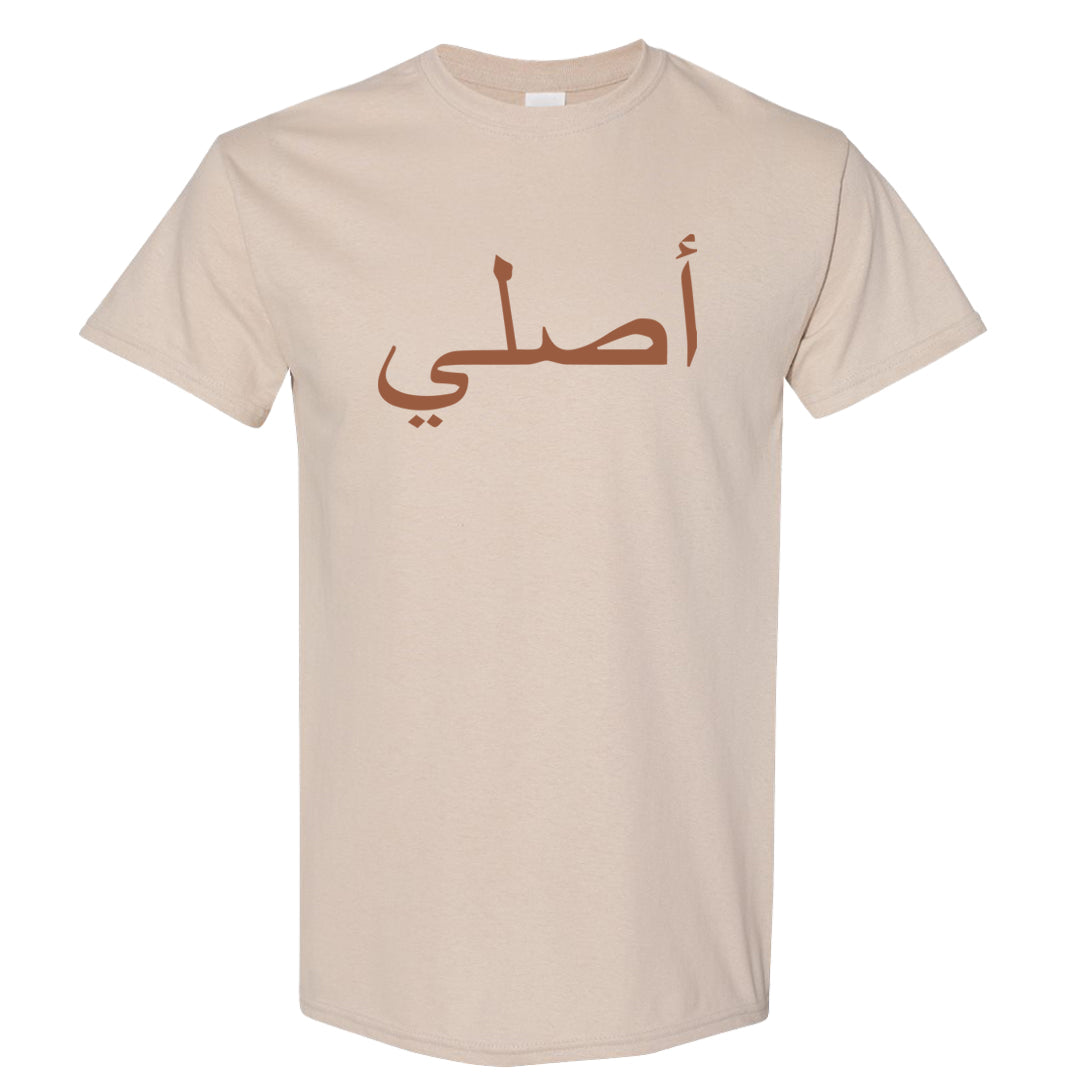 Light Armory Blue Low Dunks T Shirt | Original Arabic, Sand