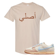 Light Armory Blue Low Dunks T Shirt | Original Arabic, Sand