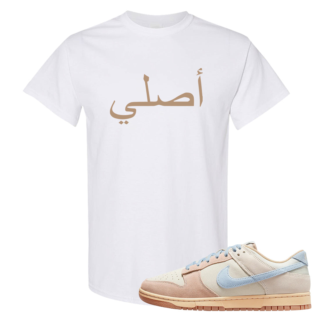 Light Armory Blue Low Dunks T Shirt | Original Arabic, White