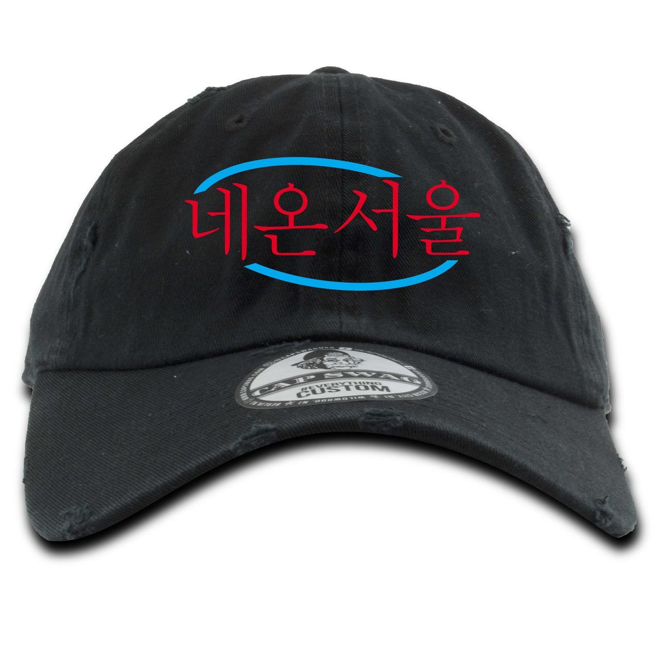 Neon Seoul 97s Distressed Dad Hat | Seoul in Korean, Black