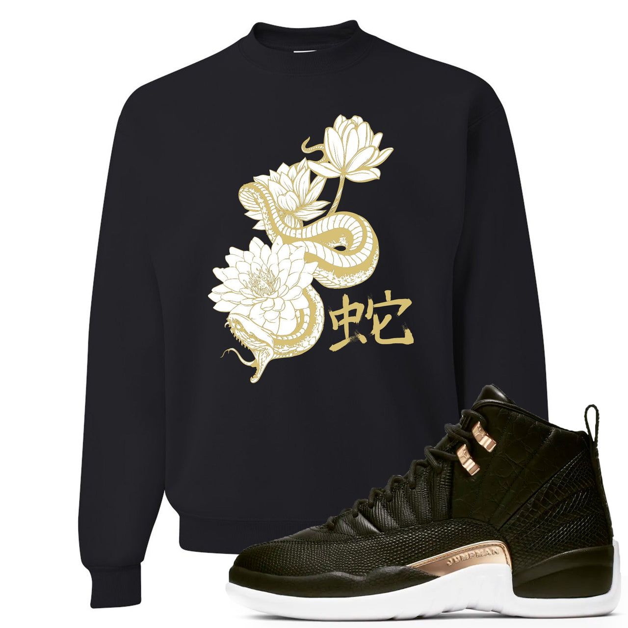 Reptile WMNS 12s Crewneck Sweatshirt | Snake with Lotus Flowers, Black