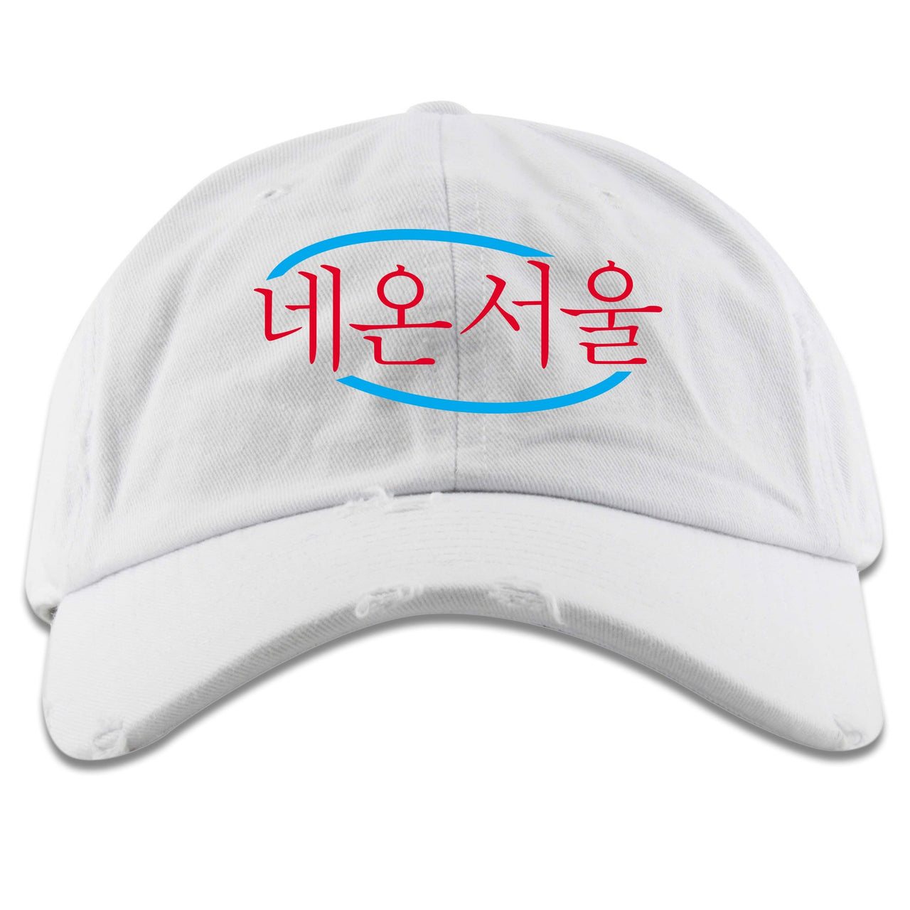 Neon Seoul 97s Distressed Dad Hat | Seoul in Korean, White