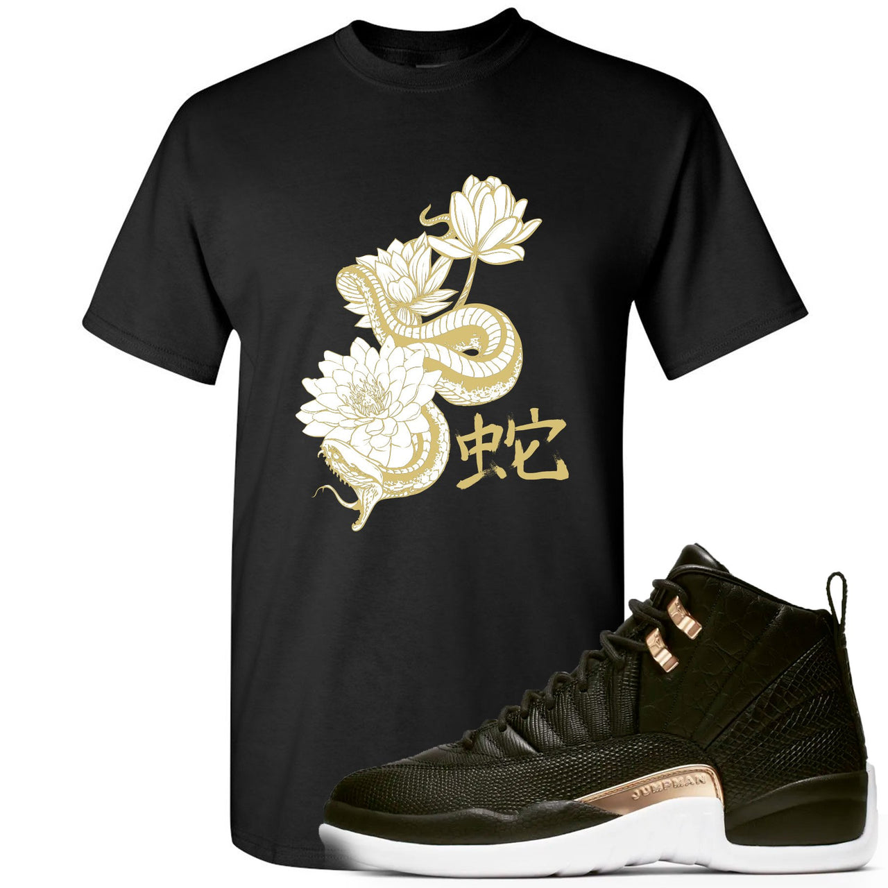 Reptile WMNS 12s T Shirt | Snake with Lotus Flowers, Black