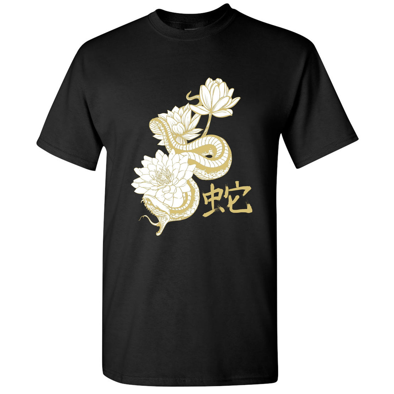 Reptile WMNS 12s T Shirt | Snake with Lotus Flowers, Black