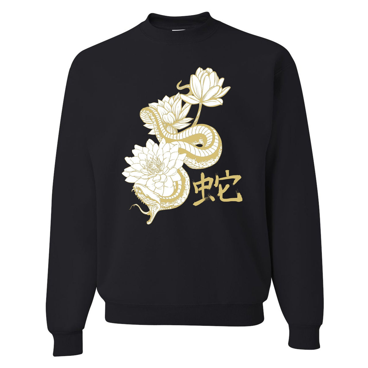 Reptile WMNS 12s Crewneck Sweatshirt | Snake with Lotus Flowers, Black