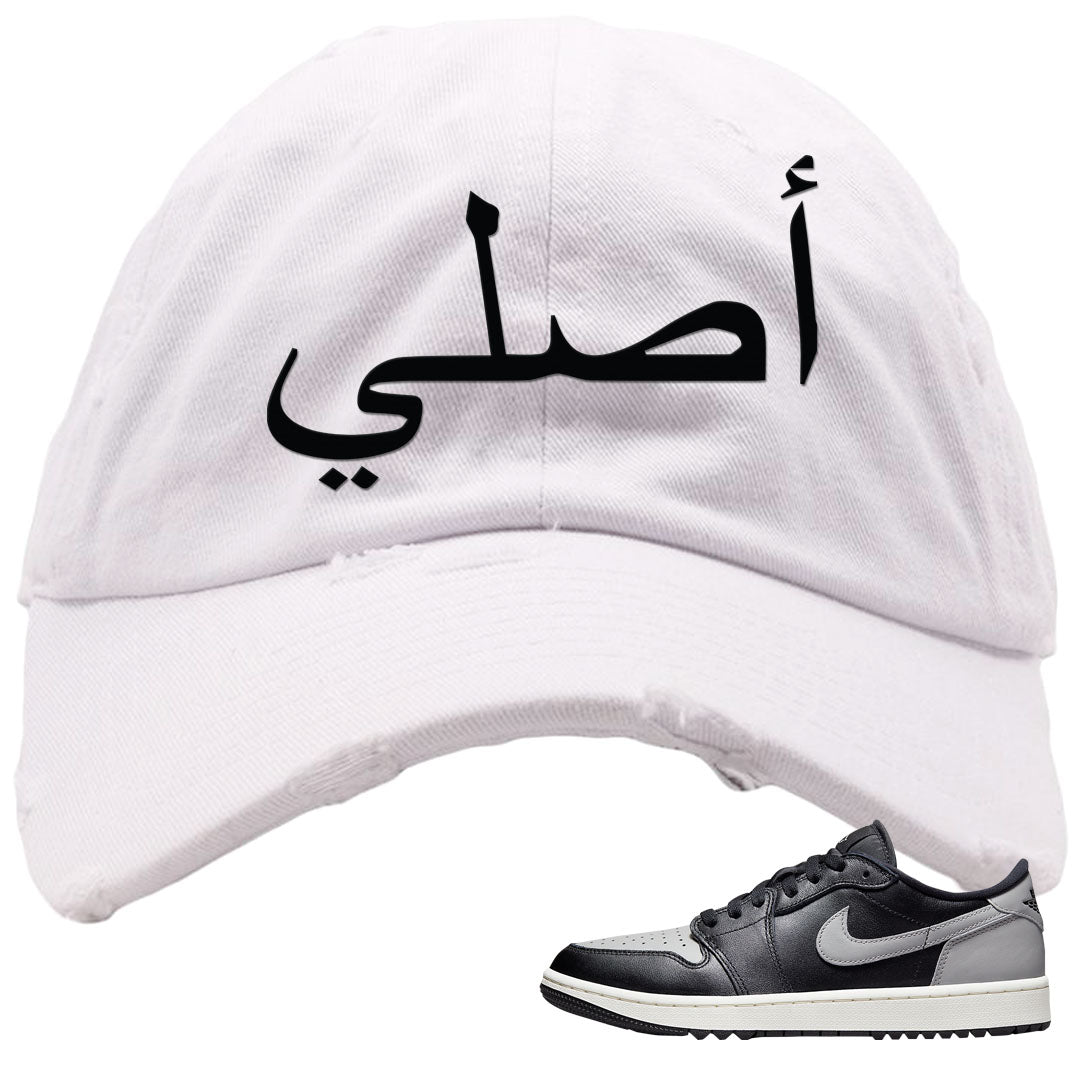 Shadow Golf Low 1s Distressed Dad Hat | Original Arabic, White