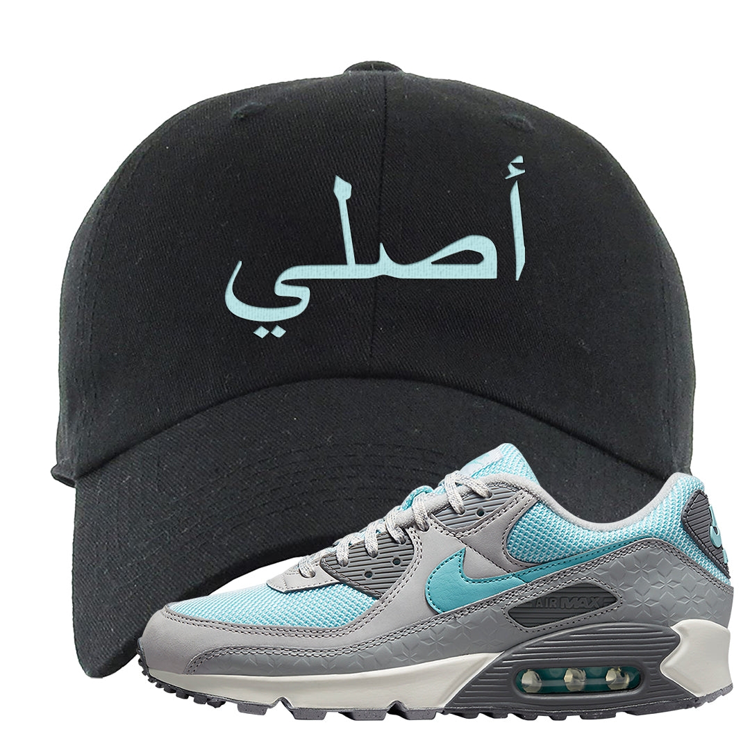 Snowflake 90s Dad Hat | Original Arabic, Black