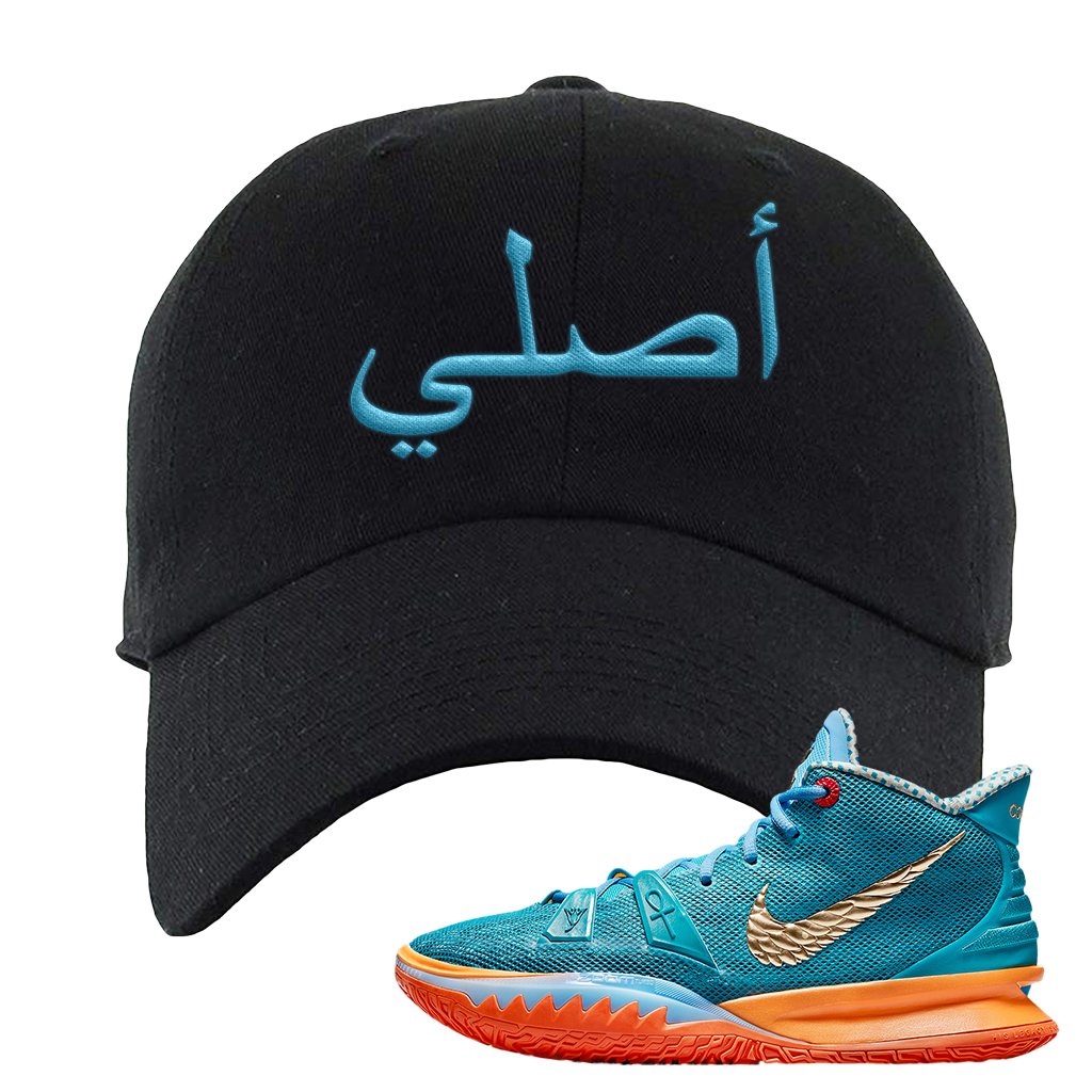 Kyrie 7 Horus Dad Hat | Original Arabic, Black