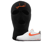 Air Force 1 Low Crimson Grind Rubber Ski Mask | Original Arabic, Black