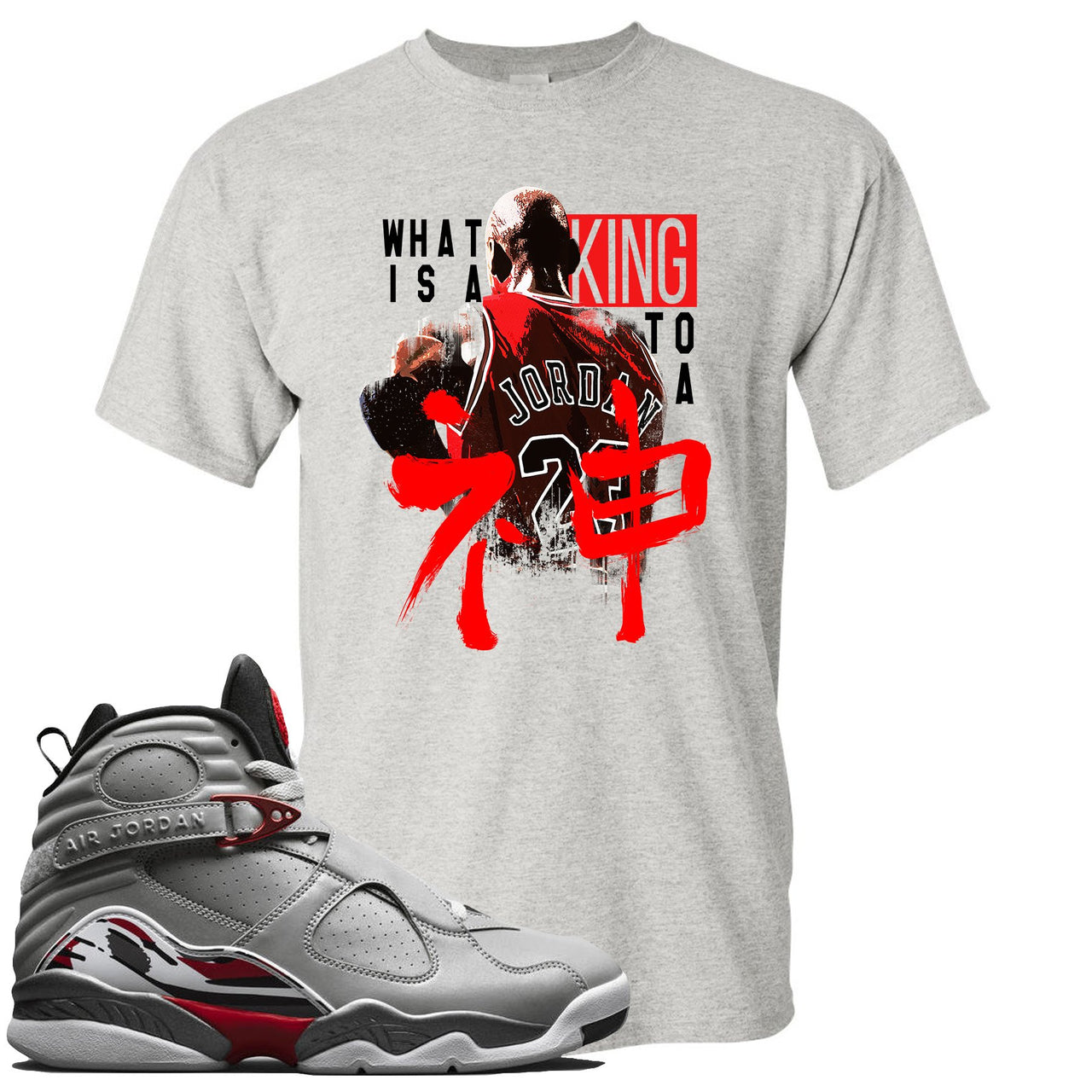 Reflections of a Champion 8s T Shirt | What Is A King To A God, Sports Gray