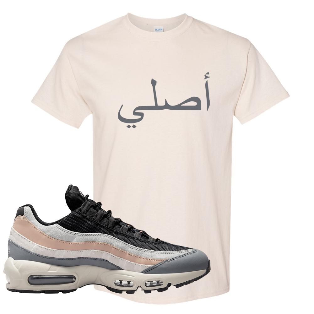 Black White Beige 95s T Shirt | Original Arabic, Natural