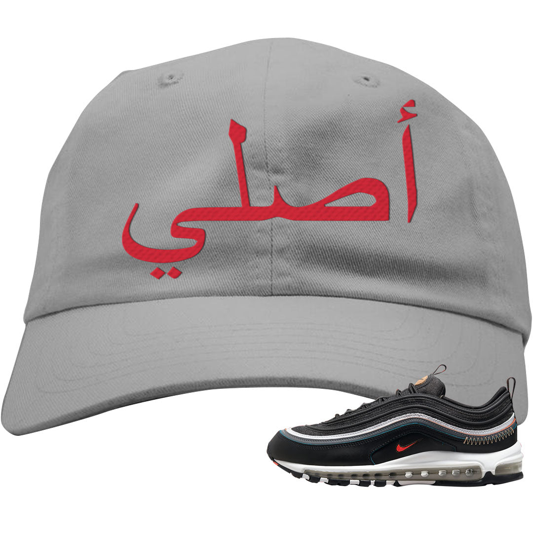 Alter and Reveal 97s Dad Hat | Original Arabic, Light Gray