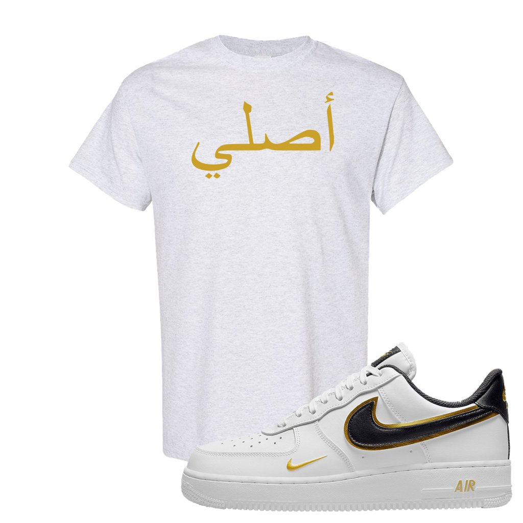 Air Force 1 Low White Gold T Shirt | Original Arabic, Ash