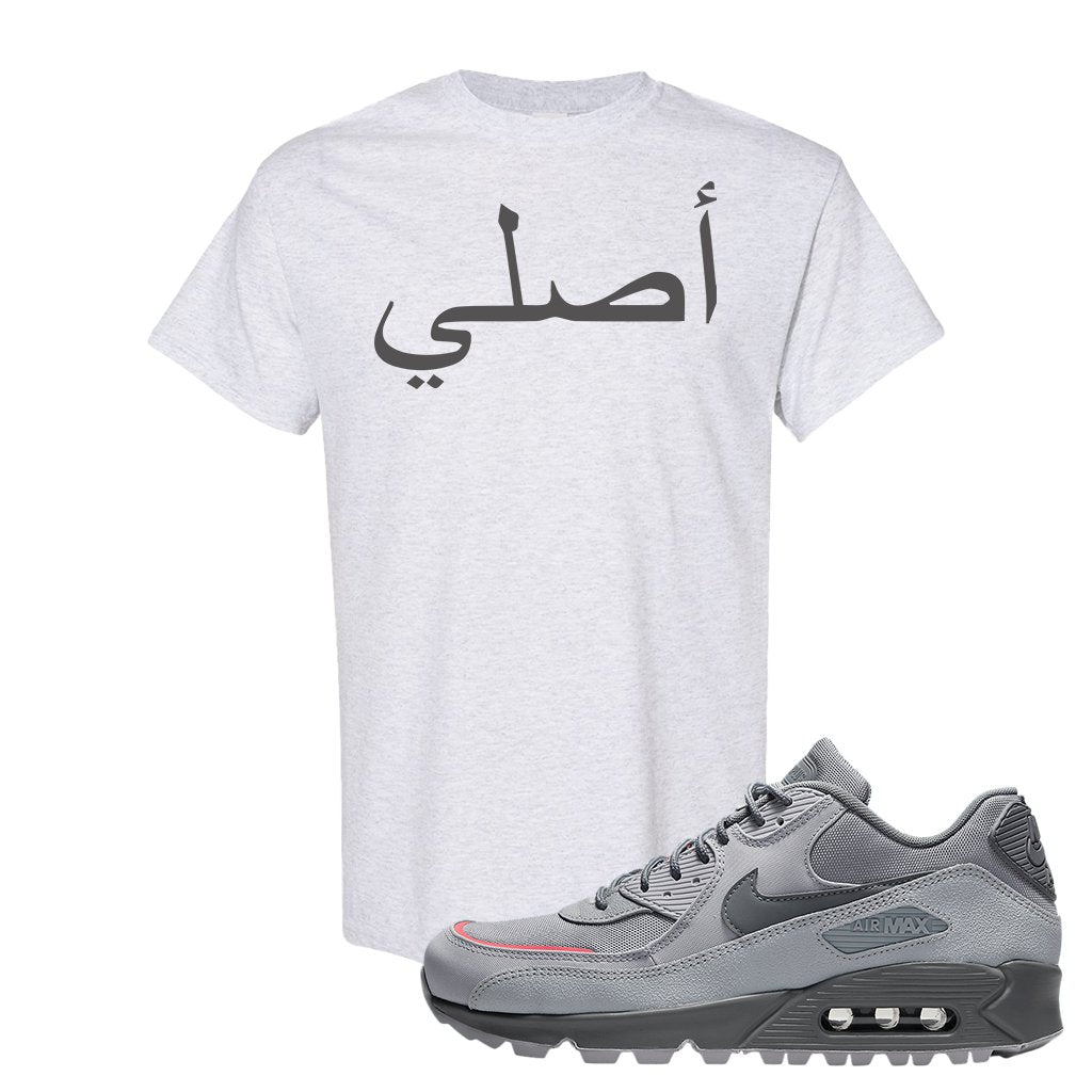 Wolf Grey Surplus 90s T Shirt | Original Arabic, Ash