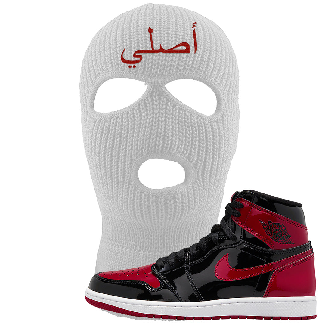 Patent Bred 1s Ski Mask | Original Arabic, White