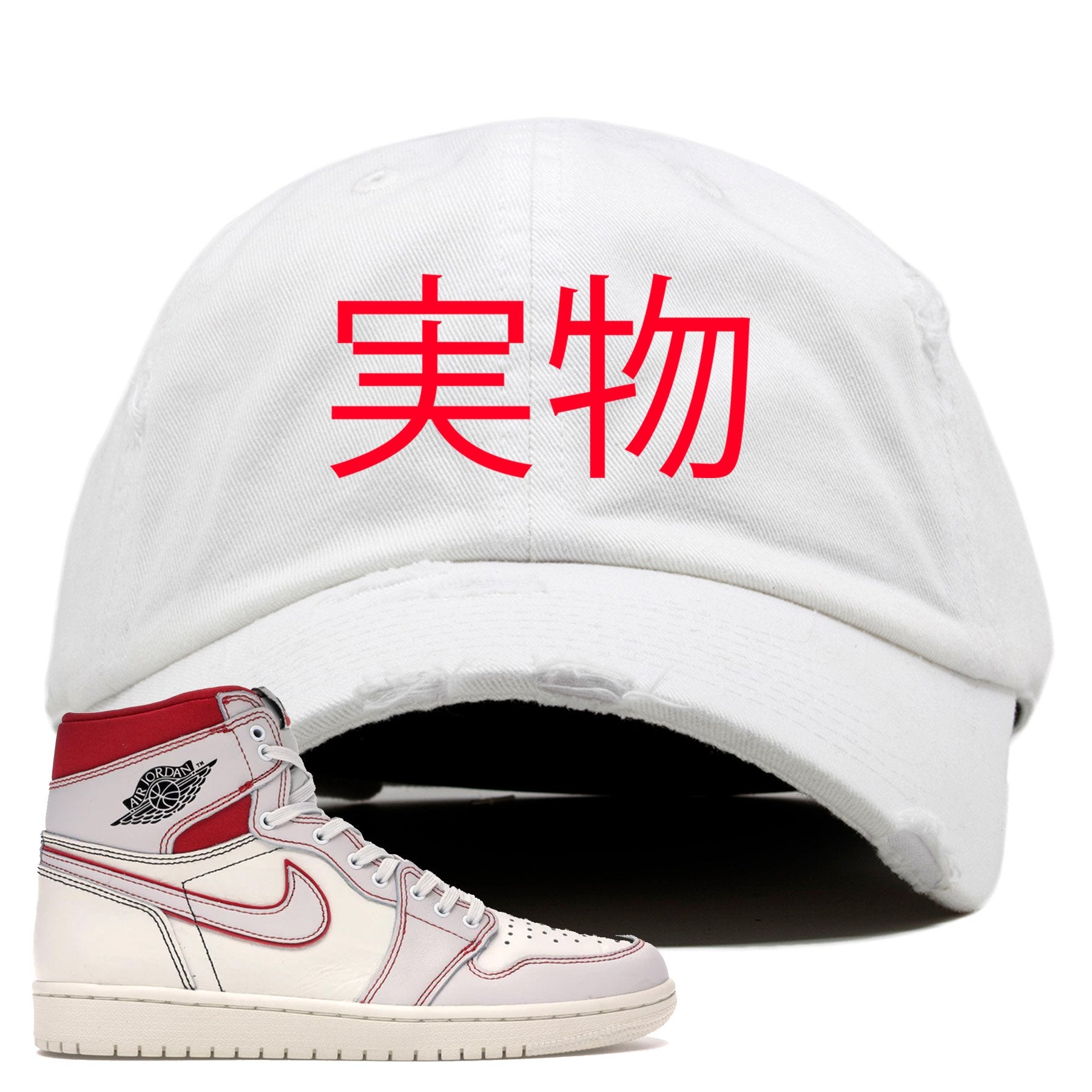 White and red hat that matches the High Retro Jordan 1 shoe