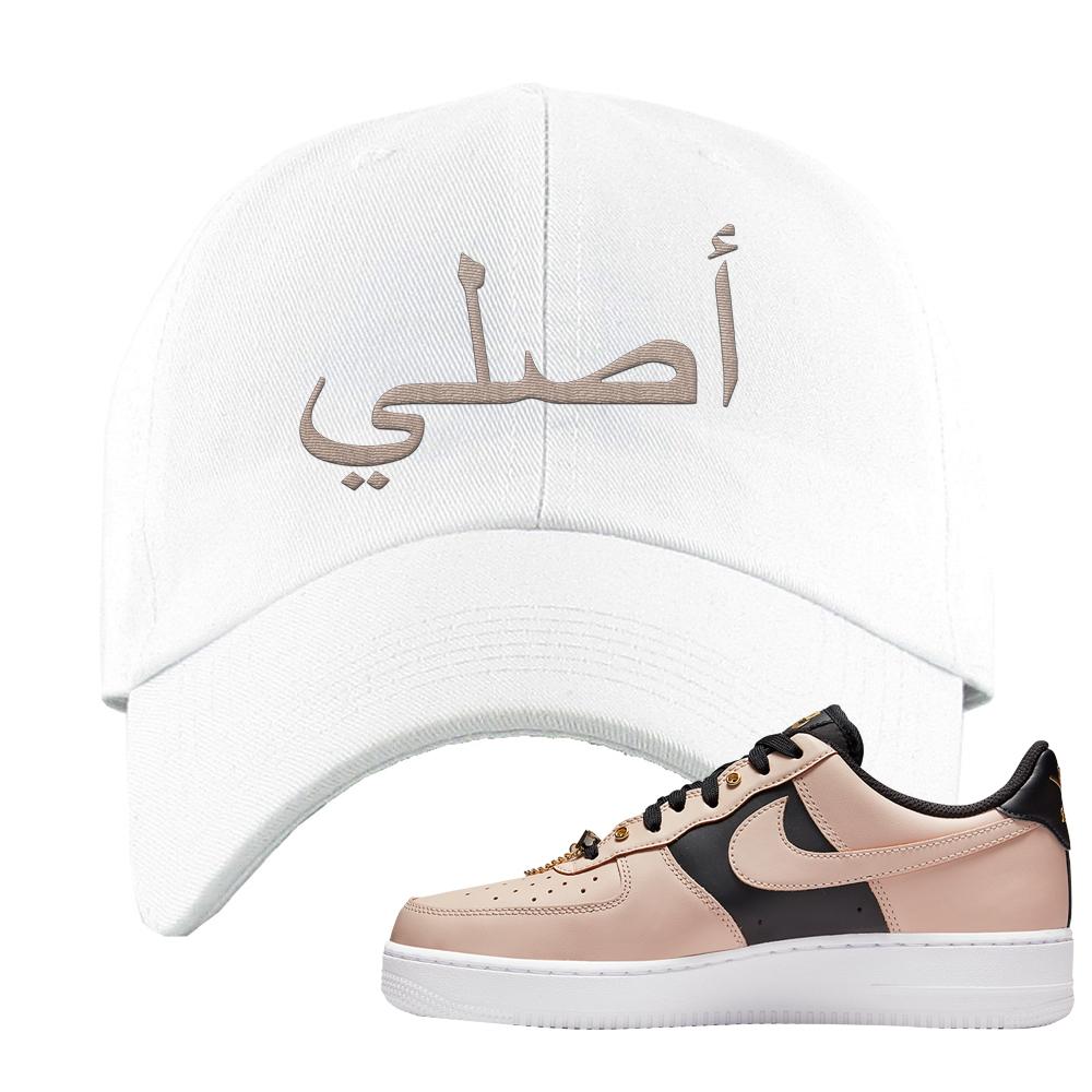 Air Force 1 Low Bling Tan Leather Dad Hat | Original Arabic, White