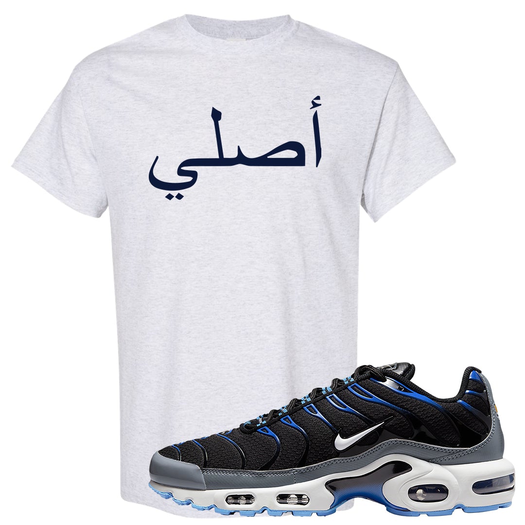 University Blue Black Pluses T Shirt | Original Arabic, Ash