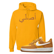 Air Force 1 Low First Use Hoodie | Original Arabic, Gold