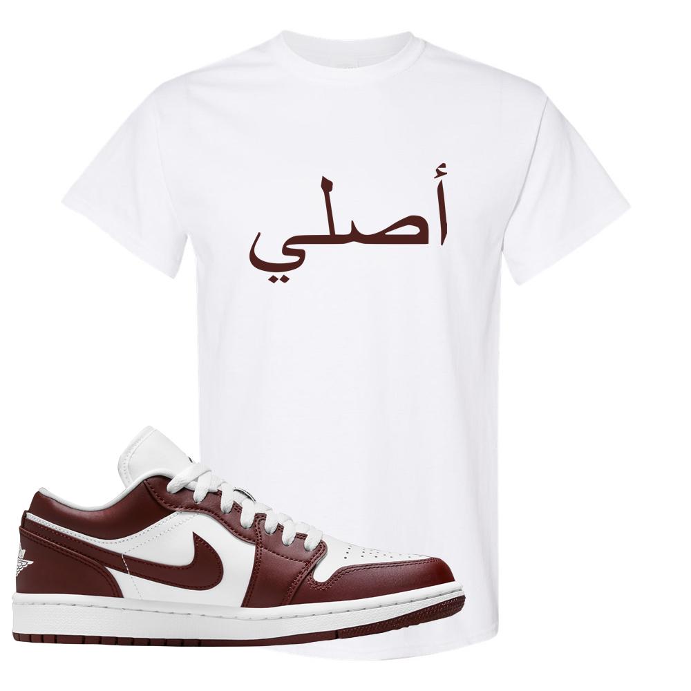 Air Jordan 1 Low Team Red T Shirt | Original Arabic, White
